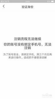 头条账号怎么找实名,轻松掌握生成方法