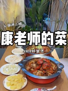 头条有什么推荐的美食吗,探寻各地特色美食之旅