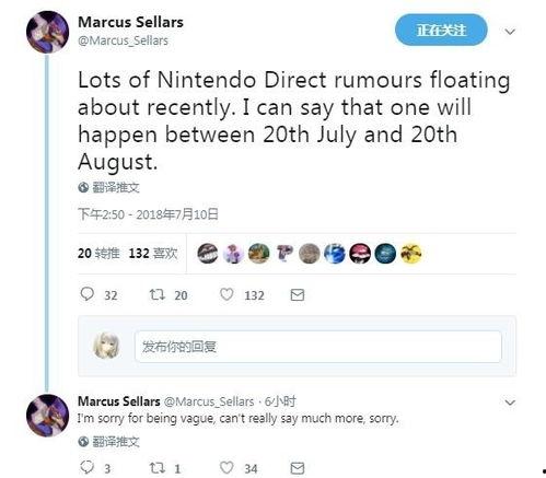 任天堂舅舅爆料视频下载