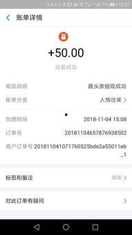 苹果手机如何下趣头条,苹果手机用户轻松下载趣头条教程