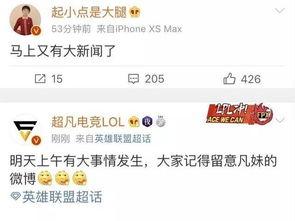 官方的最新爆料新闻网站