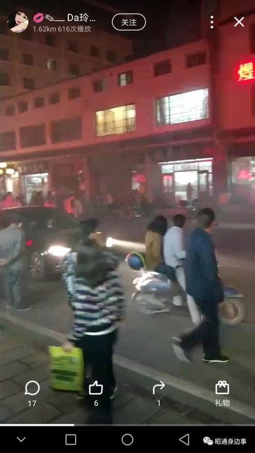 五常街道爆料视频大全,街头巷尾的实时动态一网打尽