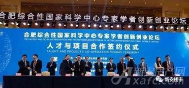 北航博士爆料视频最新版,揭秘学术圈潜规则与科研真相