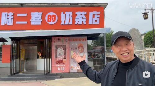 网红户外奶茶店移动套餐,随时随地尽享美味时光