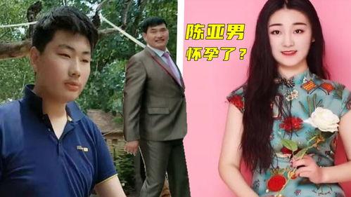 陈亚楠最新爆料新闻,揭秘娱乐圈惊人内幕