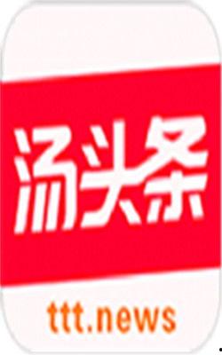导航汤头条,揭秘最新热点，带你畅游资讯海洋