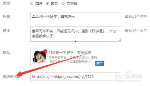 头条怎么加西瓜链接,如何利用头条快速生成西瓜视频链接