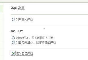 头条功能权限找不见,探索隐藏的个性化体验